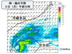 明日3日は沖縄で警報級の雨の恐れ　土砂災害や低い土地への浸水、川の増水に注意