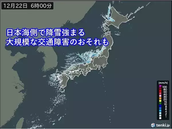 日本海側で降雪強まる　大規模な交通障害のおそれ　6時間で35センチ以上降った所も