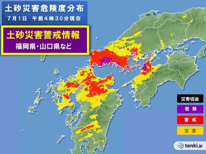 雨の実況　九州北部　土砂災害の発生が急激に高まる　川の氾濫に警戒