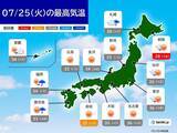 「きょう25日　関東で38℃予想も　続く猛暑で熱中症「危険」レベル　室内でも対策を」の画像2