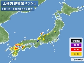 記録的な大雨　引き続き土砂災害に警戒　4日頃から再び西日本を中心に大雨の可能性