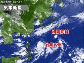 台風3号と梅雨前線　今夜から再び大雨に警戒　すでに梅雨の雨量を上回っている所も