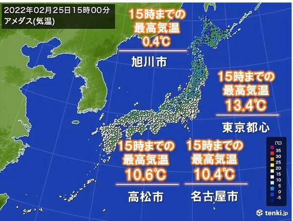 最高気温 名古屋は10日ぶり二桁 東京は今年一番の陽気 旭川は39日ぶりにプラス 22年2月25日 エキサイトニュース