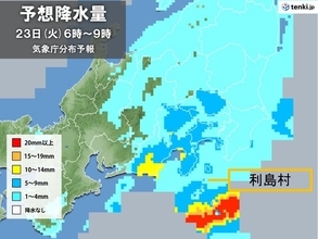 震度5弱の利島村　あすは雨に注意　緊急地震速報や大きな地震の際にとるべき行動は