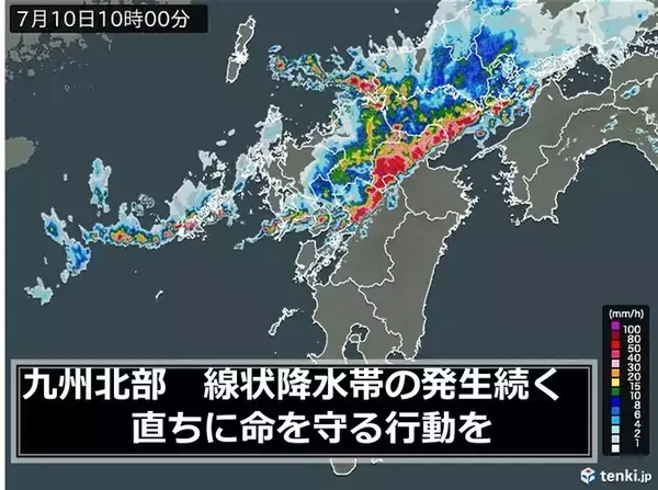 「九州　線状降水帯の発生続く　大規模災害発生のおそれ　直ちに命を守る行動を」の画像