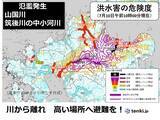 「九州　線状降水帯の発生続く　大規模災害発生のおそれ　直ちに命を守る行動を」の画像3