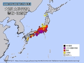 台風2号や前線の影響で記録的な雨　四国～関東で土砂災害警戒情報　命を守る行動を