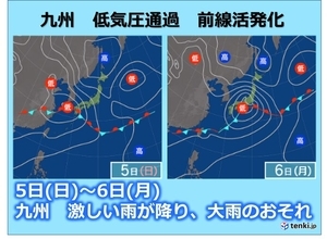 九州　4日かけて真夏日続出　5日～6日低気圧通過　大雨のおそれ