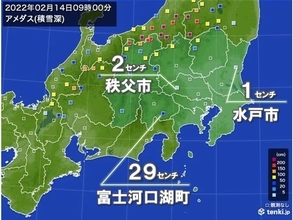 関東甲信　14日朝の雨や雪の様子　秩父市や水戸市などで数センチの積雪
