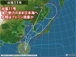 北陸　台風11号は強い勢力のまま日本海へ　北陸地方への影響は?