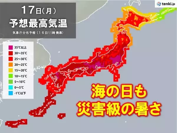 群馬県で39.7℃観測　あす海の日も災害級の暑さ　ピーク火曜まで　梅雨明けまだ?