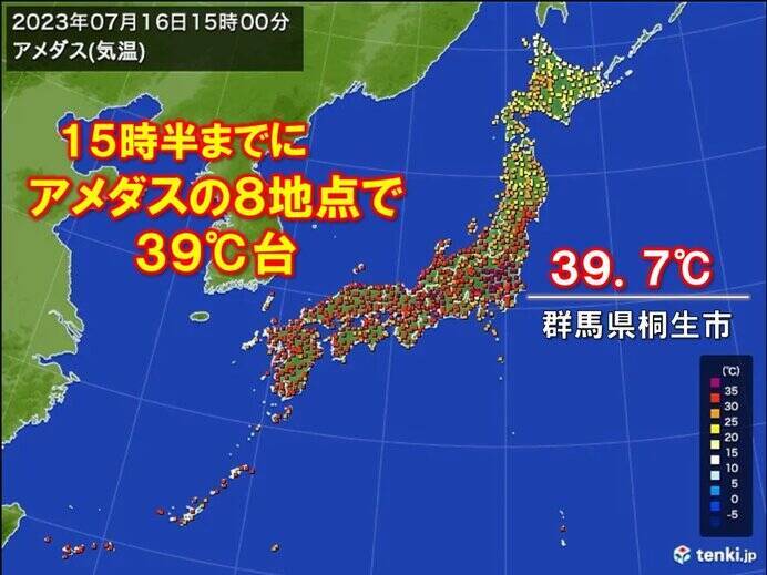 群馬県で39.7℃観測　あす海の日も災害級の暑さ　ピーク火曜まで　梅雨明けまだ?