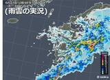 「九州　21日夕方まで非常に激しい雨　土砂災害に警戒　今後の雨の見通し」の画像2