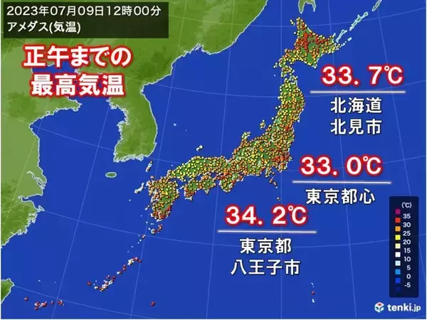 「東京都内で午前中から35℃に迫る暑さ　北海道で33℃台　午後も危険な暑さ続く」の画像