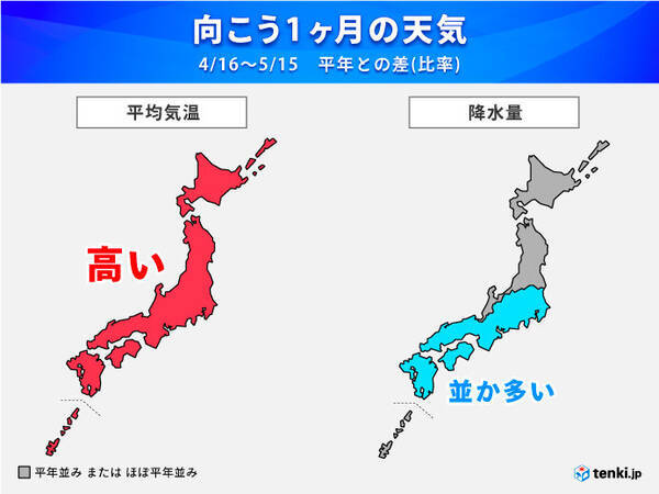 ゴールデンウィーク前から全国的に暑い 早くから半袖活躍 熱中症対策を 1か月予報 22年4月14日 エキサイトニュース ゴールデンウィーク前から全国的に暑い 早くから半袖活躍 熱中症対策を 1か月予報 22年4月14日 エキサイトニュース