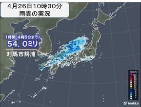 九州や中国地方に発達した雨雲　非常に激しい雨を観測　太平洋側にも強雨エリア拡大へ