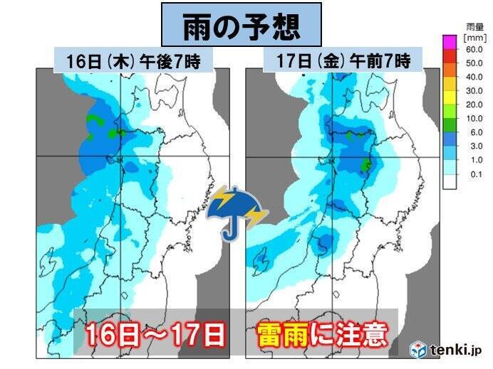 東北　明日16日～明後日17日は雷雨に注意　17日は日本海側海上で暴風の恐れ