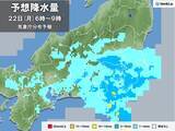 「月曜は関東は雨で気温ダウン　火曜～水曜は西・東日本の太平洋側で雨量が多くなる恐れ」の画像2