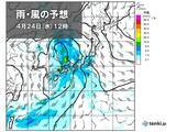「月曜は関東は雨で気温ダウン　火曜～水曜は西・東日本の太平洋側で雨量が多くなる恐れ」の画像3