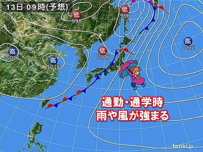 関西　13日(月)は京阪神でも短時間強雨や雷雨に注意　南部は150ミリ超えか