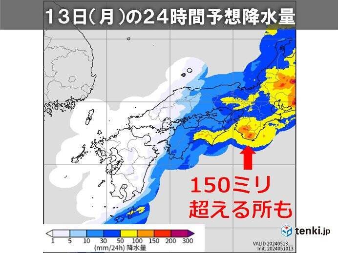 関西　13日(月)は京阪神でも短時間強雨や雷雨に注意　南部は150ミリ超えか