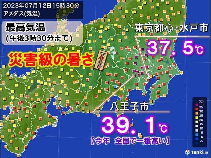 八王子市で今年最高39.1℃　関東はあす猛暑収まる　3連休は酷暑へ　梅雨明け迫る