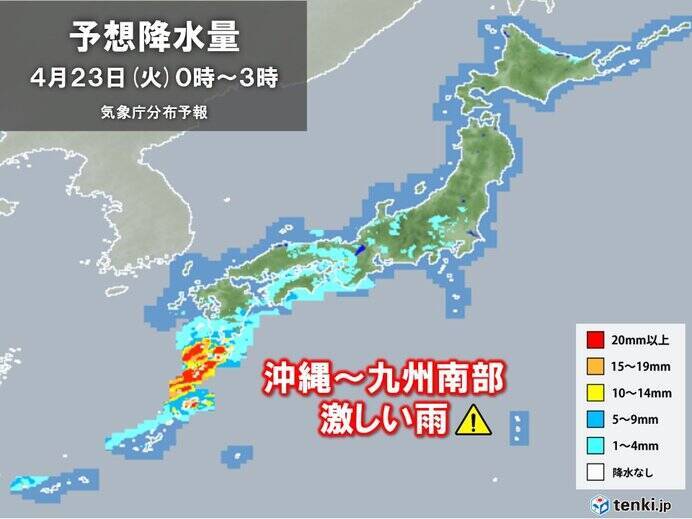 明日23日　愛媛県など警報級大雨の恐れ　明後日24日は強雨エリアが北日本まで拡大