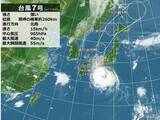 「九州　お盆の天気　台風7号離れていても強風・高波　海のレジャーは注意」の画像1