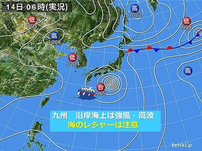 九州　お盆の天気　台風7号離れていても強風・高波　海のレジャーは注意