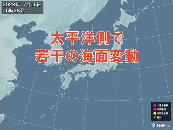 アリューシャン列島で大きな地震　北日本から東日本の太平洋側で若干の海面変動