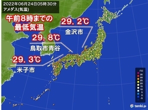 暑い朝　今朝の最低気温　日本海側で30℃近い所も　金沢市や米子市で29℃台