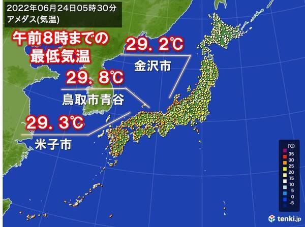 暑い朝 今朝の最低気温 日本海側で30 近い所も 金沢市や米子市で29 台 22年6月24日 エキサイトニュース