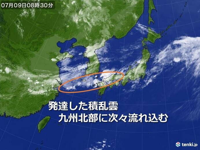 九州北部地方 11日(火)にかけて大雨続く 土砂災害に厳重な警戒を!