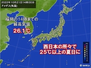 西日本の所々で25℃超　福岡は5日ぶりの夏日　一日の気温差が20℃以上の所も