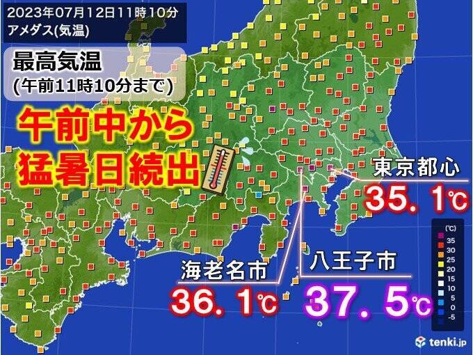 都心で今年2度目の猛暑日　きょうも関東や東海で危険な暑さ　災害級の猛暑に厳重警戒