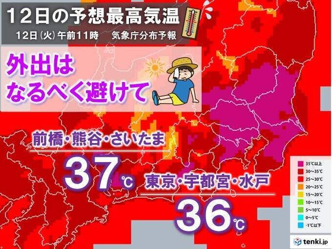 都心で今年2度目の猛暑日　きょうも関東や東海で危険な暑さ　災害級の猛暑に厳重警戒