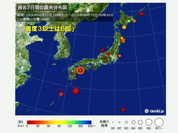 「ここ1週間の地震　17日夜には愛媛県・高知県で震度6弱　備えの見直しを」の画像