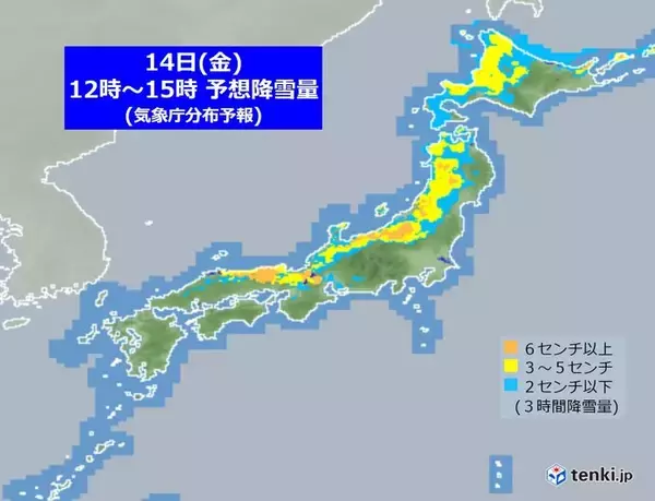 雪の範囲は次第に狭まる　ただ　名古屋周辺など太平洋側も交通の乱れに引き続き注意