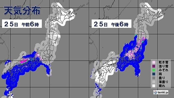 三連休最終日　日本の南に低気圧が発生　広範囲で雨や雪に　平地で積雪も