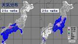 「三連休最終日　日本の南に低気圧が発生　広範囲で雨や雪に　平地で積雪も」の画像2