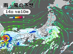 日曜は九州で警報級の大雨か　関東も局地的に激しい雨　道路の冠水に注意　海の日も雨