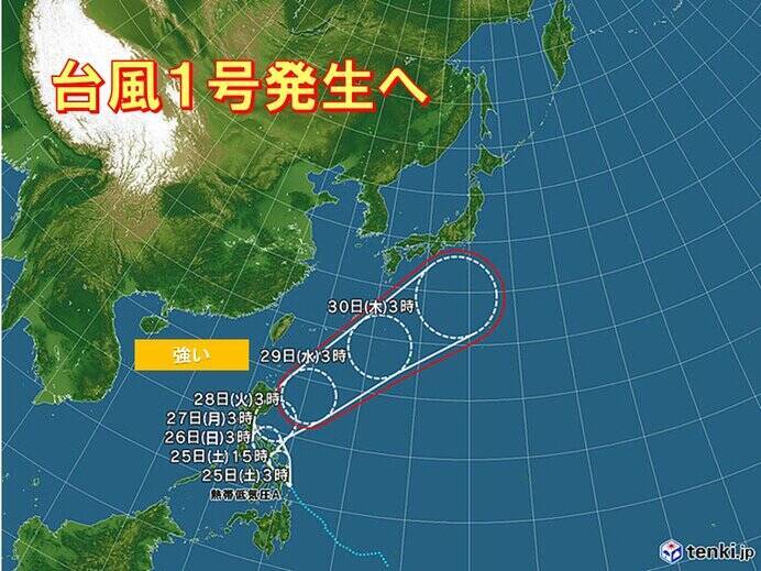 来週前半は西・東日本で警報級の大雨の恐れ　台風1号発生へ　動向に注意　2週間天気