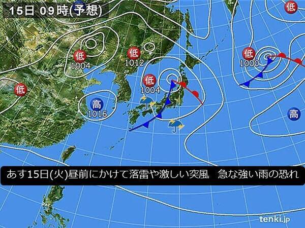 関西 あす火曜日も雨音で目が覚めるかも 急な強い雨や落雷 激しい突風に注意 22年3月14日 エキサイトニュース