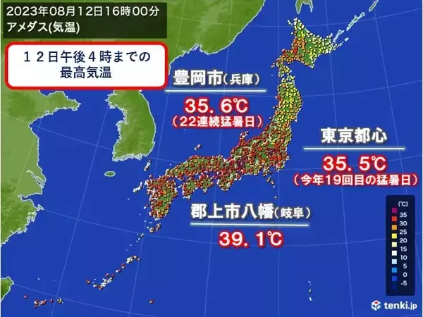 「兵庫県豊岡市で22日連続猛暑日　国内歴代2位タイの長さ　来週は台風接近も暑さ続く」の画像