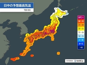 7日　猛烈な暑さが続く　東海や関東は40℃に迫る所も　前線に近い東北は大雨に警戒