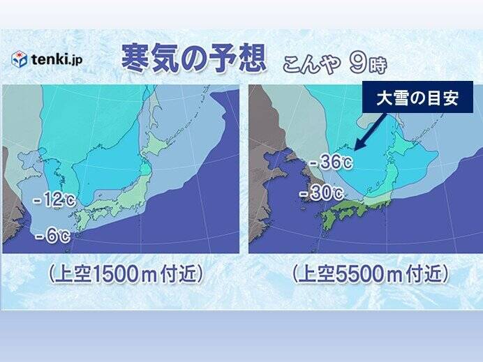 東海地方　今後の雪の見通し　名古屋も積雪か