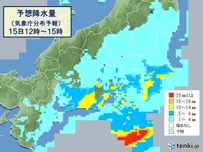 関東　きょう15日も梅雨寒　雨で気温横ばい　東京都心19℃予想で4月並み