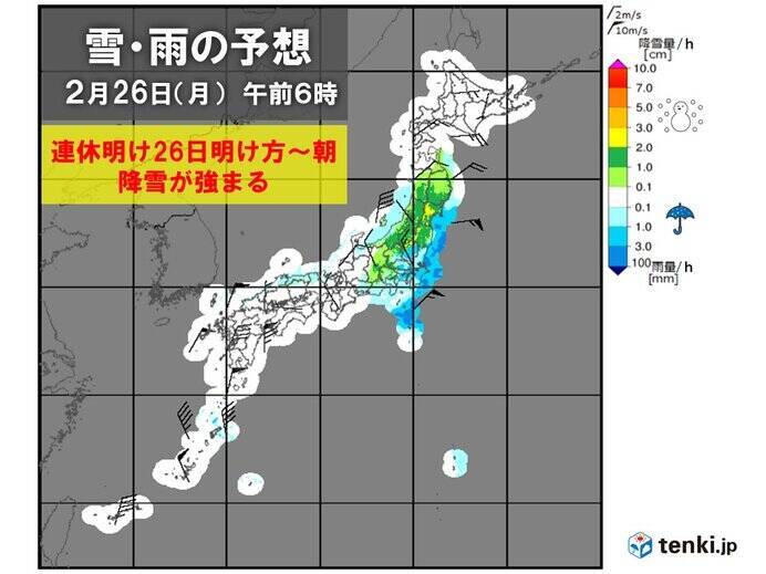 全国週間　明日はお出かけ日和　3連休最終日～26日は冷たい雨や雪　寒暖差に注意