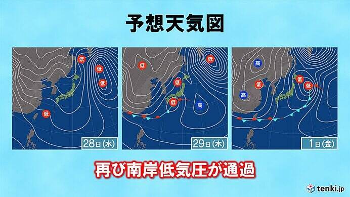 全国週間　明日はお出かけ日和　3連休最終日～26日は冷たい雨や雪　寒暖差に注意