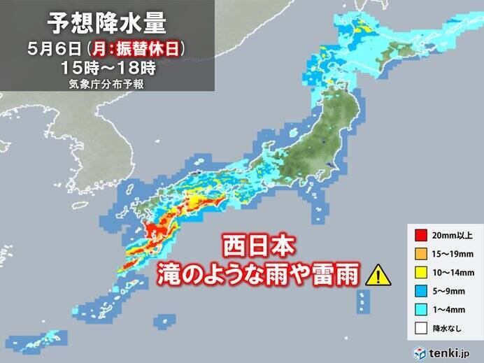 Uターンラッシュは大雨・強風注意　6日九州～近畿　7日朝は東海～関東で道路に影響